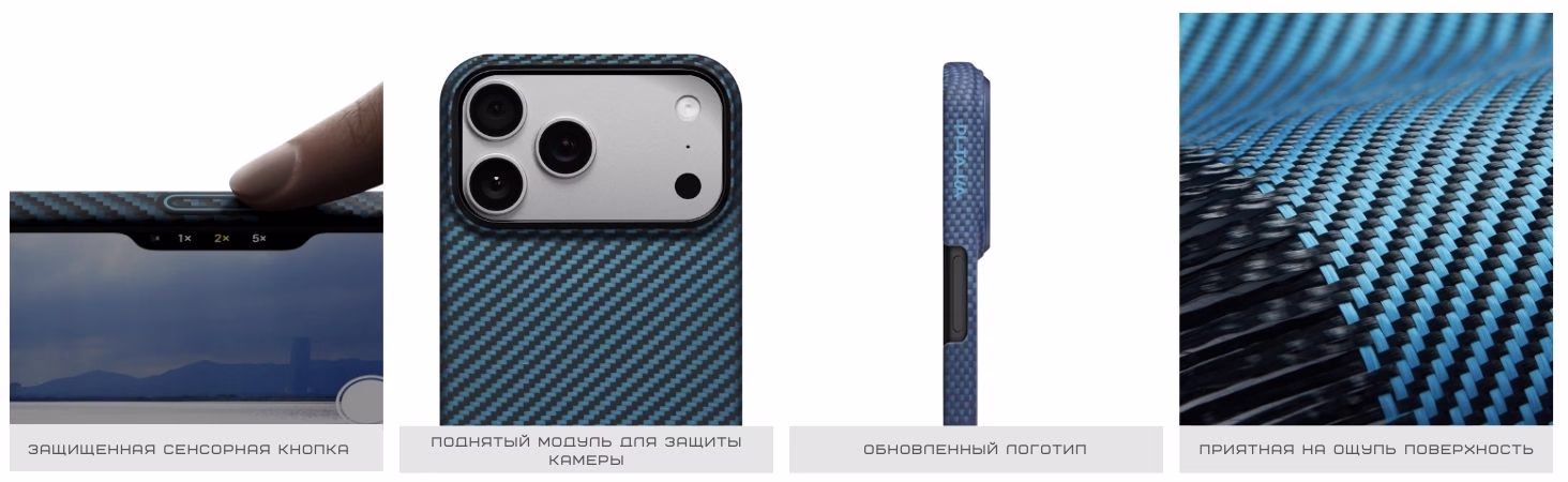 Чехол Pitaka Ultra-Slim Twill Blue/Grey для iPhone 17 Pro - 7